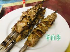 -莎车清真美食