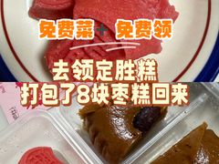 -庐灶江南·江南菜·四合院Bistro(东直门雍和宫·原华侨宾馆店)