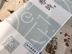 -卷时·瑞士卷·生日蛋糕(大望路店)