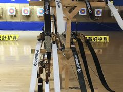 -张弛射箭馆