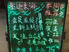 -壹迦桌游·血染钟楼剧本杀狼人杀