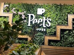 -Peet's Coffee皮爷咖啡(豫园店)