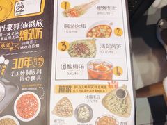 菜单-麻辣巅峰美蛙鱼头火锅(犀浦店)