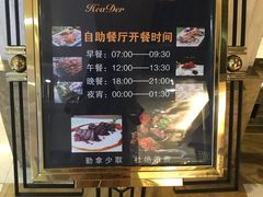 -海德温泉酒店