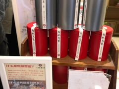 -一杯潮茶·专注潮汕茶饮(十二中创始店)