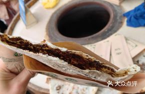 Pickled Mustard Green Pancake