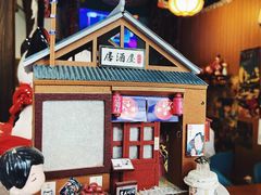 -一道浪居酒屋