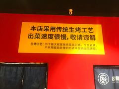 -五样儿西昌小签签烤串(建设路店)