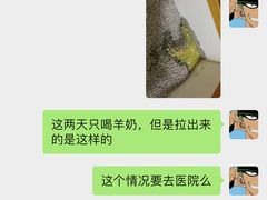 -爱妮康宠物医院·干细胞免疫细胞·肿瘤·心脏(张江店)