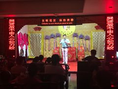 -陕西戏曲非遗博物馆