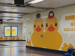 -港铁金钟站