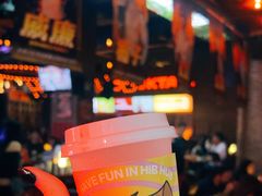 -HIB HUB公社(解放西路店)