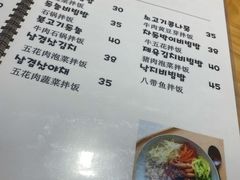 -山海珍味韩国料理(奥城店)