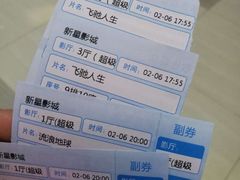 -中影新星影城(万科锦程店)