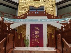-张掖市博物馆