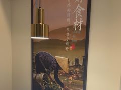 -上地宴·中关村的会客厅(清河高铁站店)