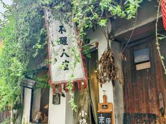 -绍兴古城