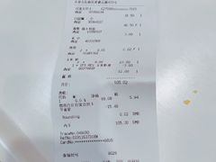 账单-宜家·瑞典风味餐厅(天津东丽商场店)