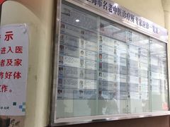 -上海市中医医院(石门路院区)