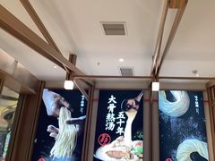 -味千拉面(南虹店)