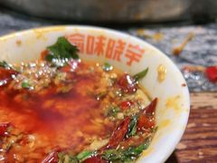 -晓宇重庆火锅(大唐不夜城店)