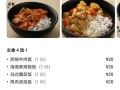 菜单-春笙食堂.丼饭拉面寿司(GOGO新天地店)