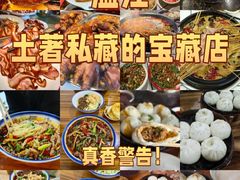 -老鼎万春卤菜(五代传承创始老店)