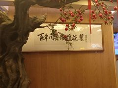 -同乐馆(阳光店)