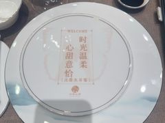 -诗城宴·四季山房(创客店)