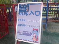 -华夏文旅海洋公园