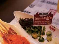 柳喜辣鱼籽生牛-柳喜辣·烧烤酒局(跃进总店)