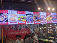 -大学城夜市大排档(凤栖路店)