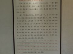-海子诗歌陈列馆