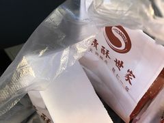-读酥世家(宛平南路店)
