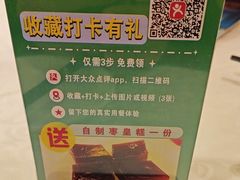 -御满江海鲜酒家(洛溪新城店)