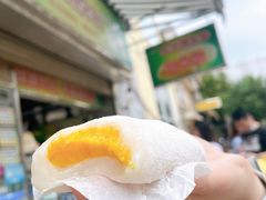 -澳门长洲糯米糍(柯打苏沙街店)