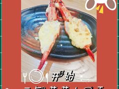 -菊上尊品料理(八佰伴中心店)