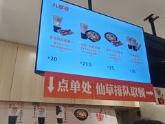 -八婆婆烧仙草(SM城市广场店)