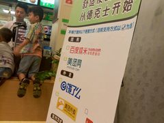 -德克士(新加坡城店)