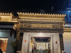 -华庭苑农家乐(旺山店)