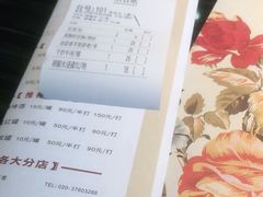 -虾饺妹·粤式手工点心(水荫路店)