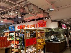 -金鼎轩(阜成门金融街店)