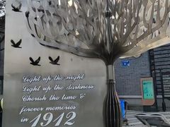 -1912街区