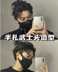 -LJOY丽锦造型·烫发染发