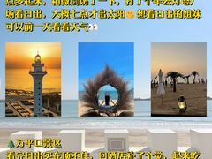 -巧克力渔家.小船海鲜家常菜(万平口店)