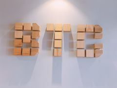 -打趸BTC·Breaktime cafe(北京路店)