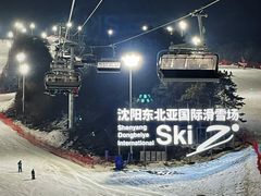 -东北亚滑雪场
