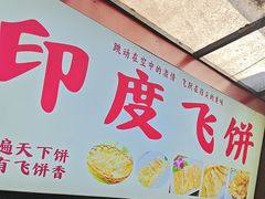 -双桂坊美食街(南大街商业步行街店)