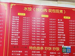 -小街锅贴(护国寺店)