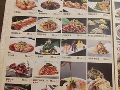 菜单-乾园(天河城店)